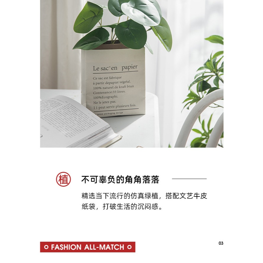 北歐ins創意仿真花綠植物盆栽客廳臥室假花卉盆景桌面擺件裝飾品-細節圖8