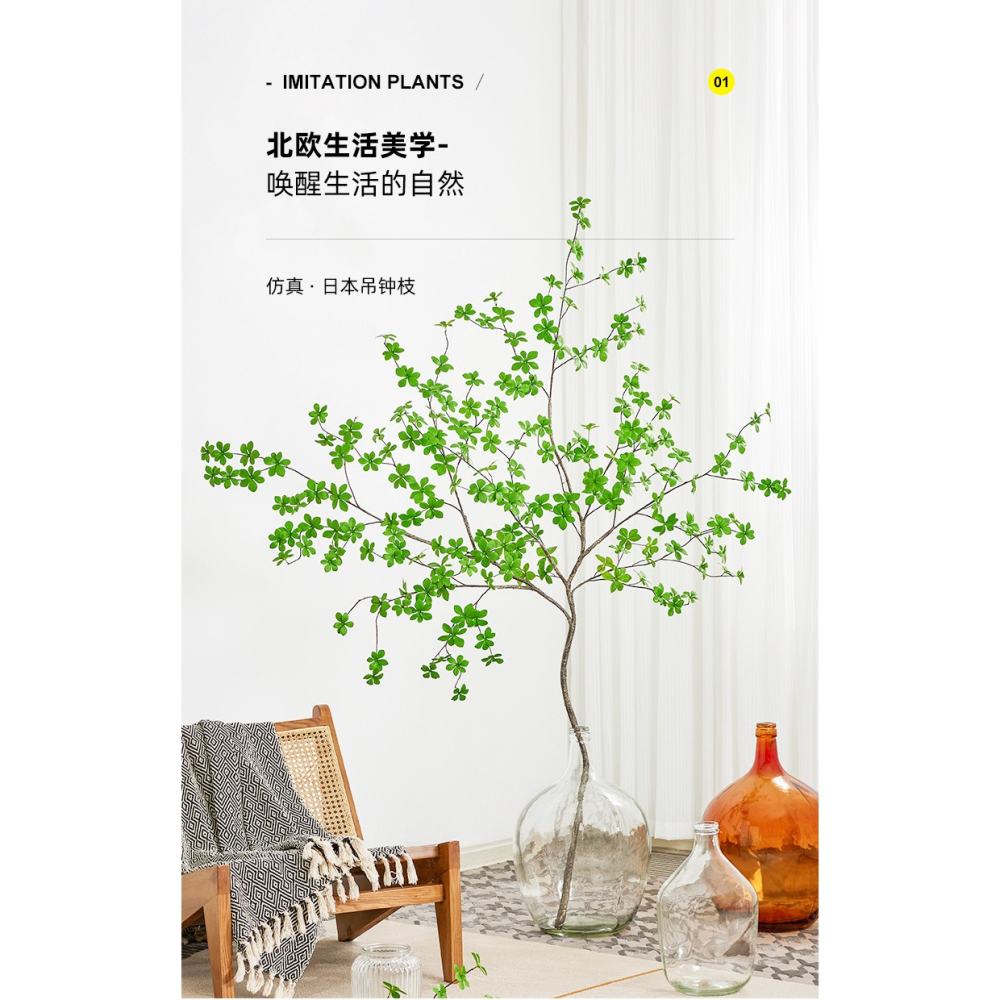 吊鐘仿真植物假樹枝樹幹裝飾室內客廳侘寂風仿生綠植大型落地擺件-細節圖6