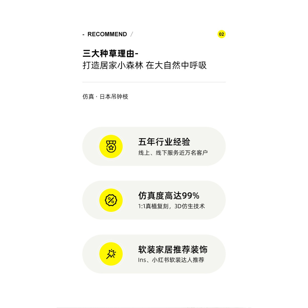 吊鐘仿真植物假樹枝樹幹裝飾室內客廳侘寂風仿生綠植大型落地擺件-細節圖7