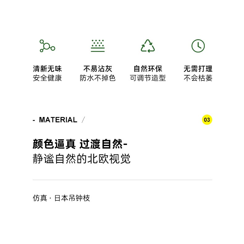 吊鐘仿真植物假樹枝樹幹裝飾室內客廳侘寂風仿生綠植大型落地擺件-細節圖8