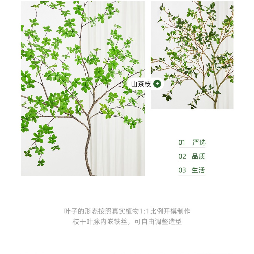 吊鐘仿真植物假樹枝樹幹裝飾室內客廳侘寂風仿生綠植大型落地擺件-細節圖9