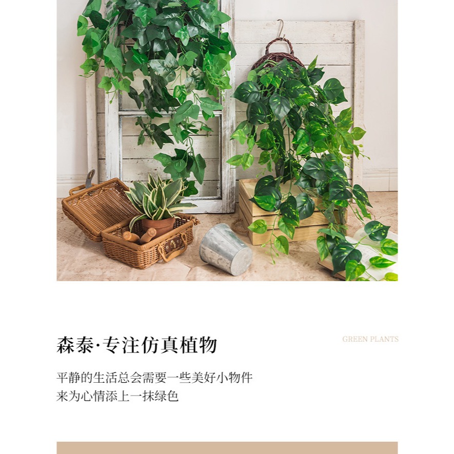 裝飾遮擋掛墻綠植仿真吊籃綠蘿假花藤條壁掛植物吊蘭藤蔓綠葉垂吊-細節圖8