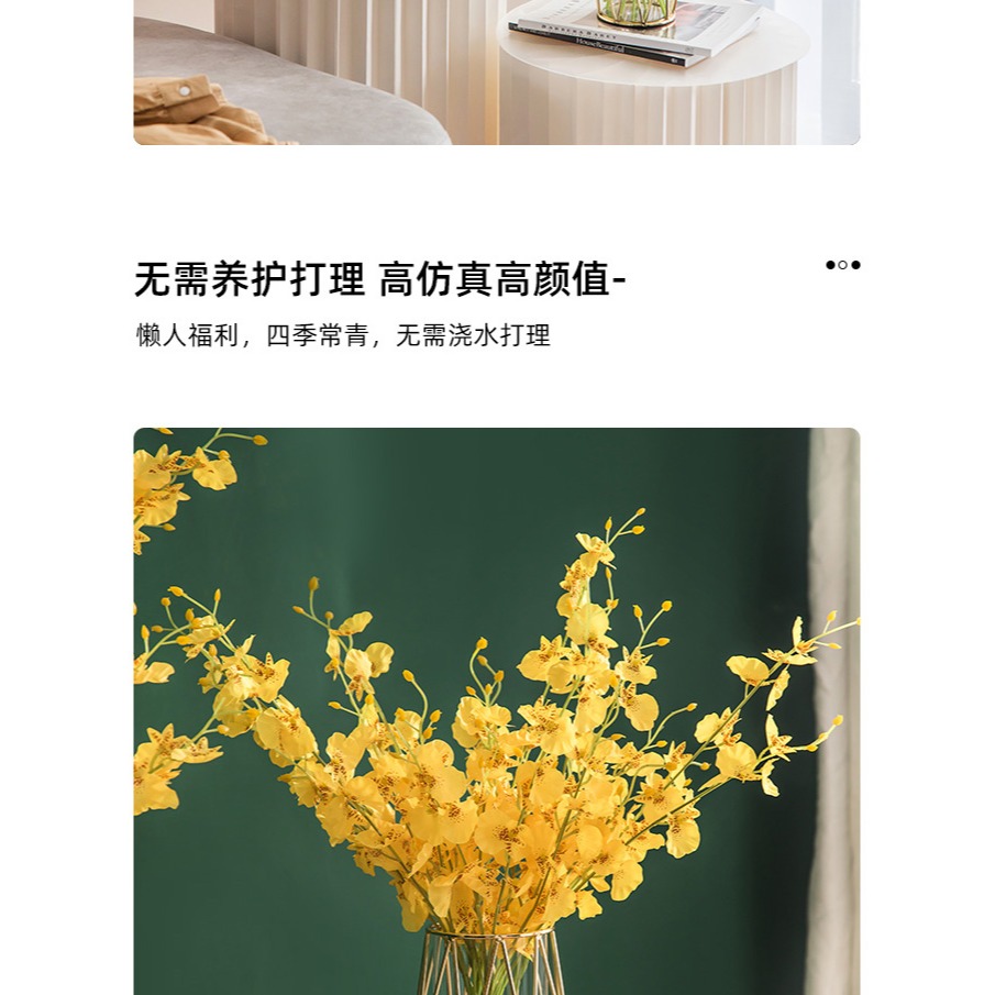 跳舞蘭仿真花假花藝裝飾品擺件北歐客廳電視櫃玄關餐桌花輕奢擺設-細節圖9