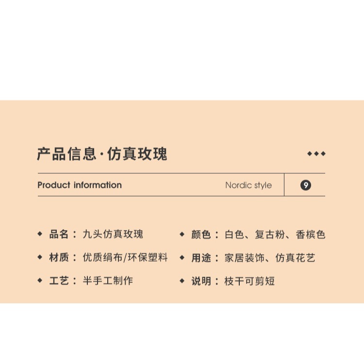 復古風玫瑰仿真花擺設乾花瓶家居客廳假花裝飾品插花藝擺件-細節圖9