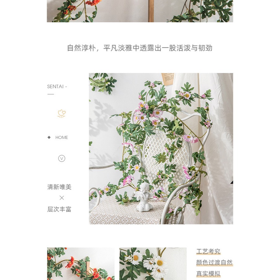 仿真雛菊花藤壁掛管道裝飾纏繞遮擋假花藤蔓陽臺墻面掛壁吊蘭藤條-細節圖8