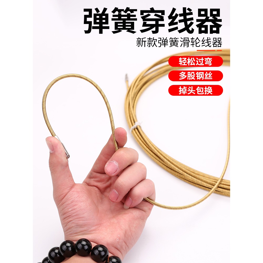 穿線器電工神器拉線引線拽線器暗線暗管串線過線器彈簧鋼絲穿線器-細節圖3