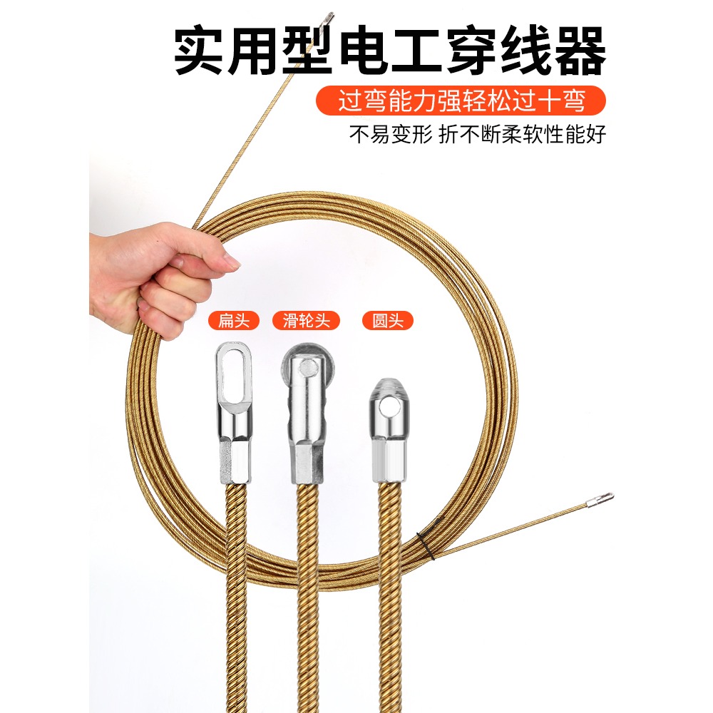 穿線器電工神器拉線引線拽線器暗線暗管串線過線器彈簧鋼絲穿線器-細節圖4