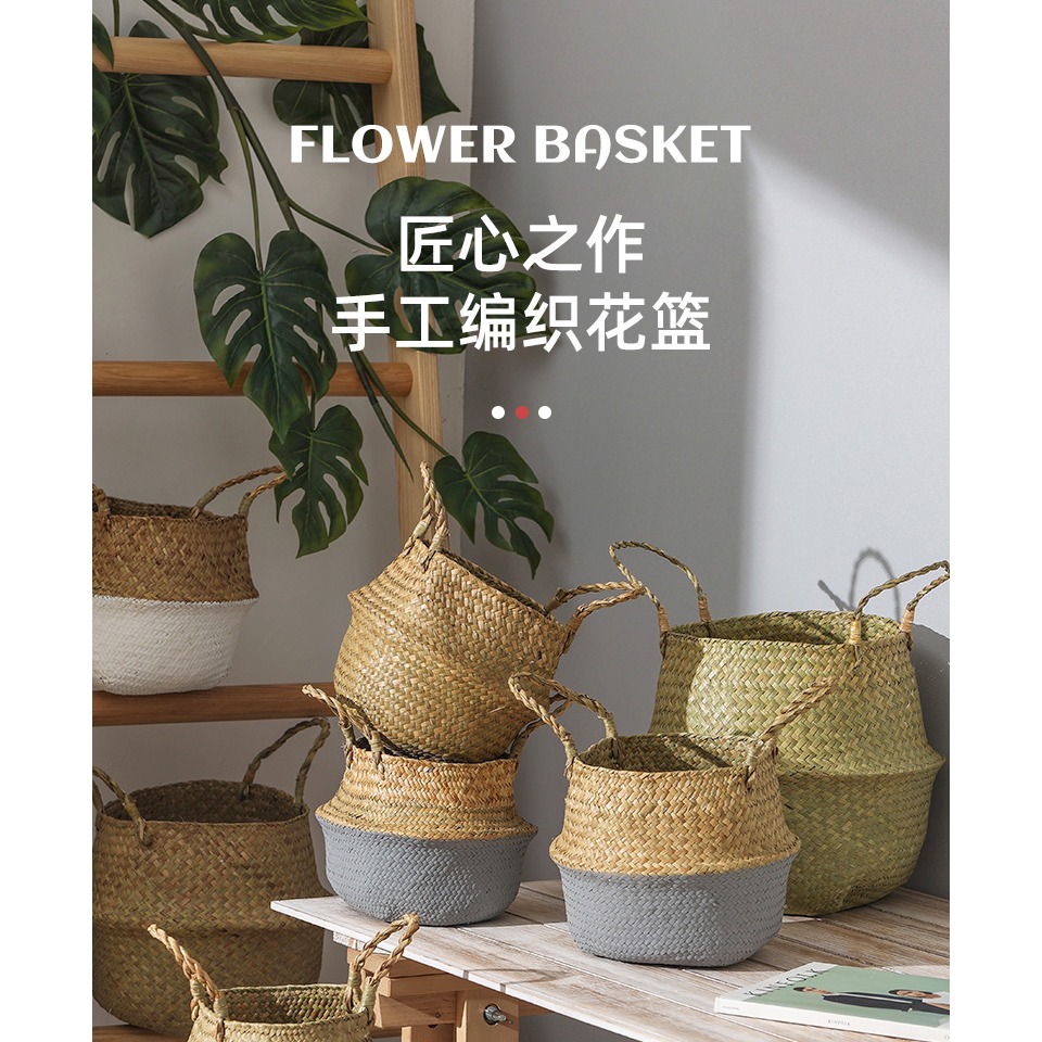 北歐海草編織花籃草編花盆手工編織籃天堂鳥琴葉榕綠植落地花盆-細節圖5