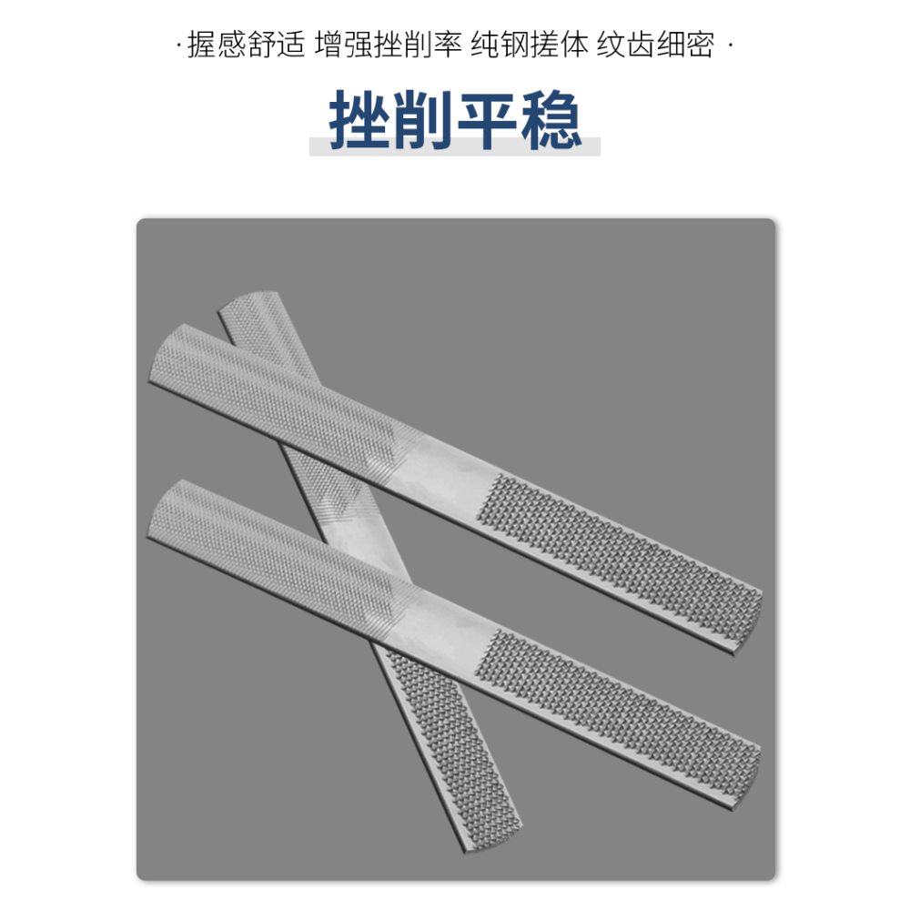 四合一銼刀木工木銼刀半圓細齒鋼銼木頭金屬打磨多面粗細挫刀工具-細節圖9