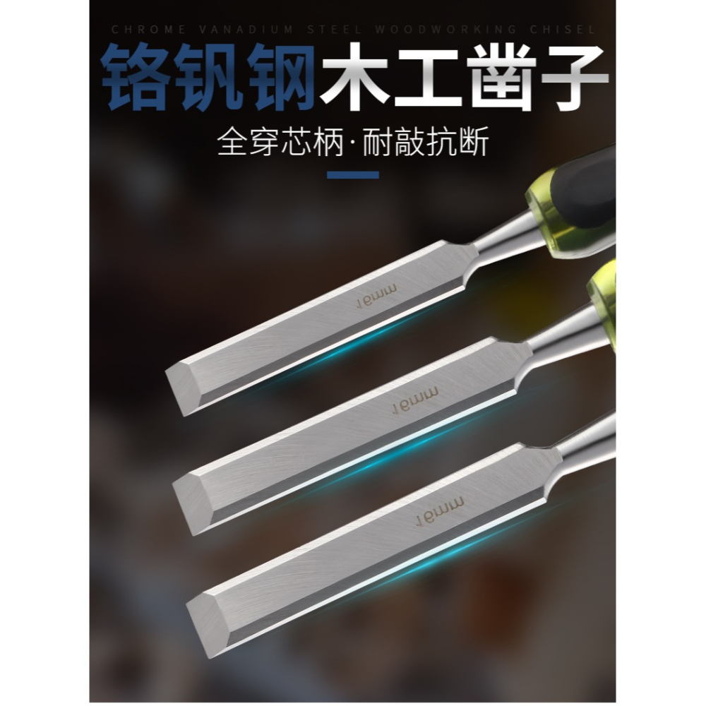 木工鑿子 扁鏟特鋼鑿刀 木匠老貨挖槽刀平鏟刀平鑿開槽卯鑿木工具-細節圖6