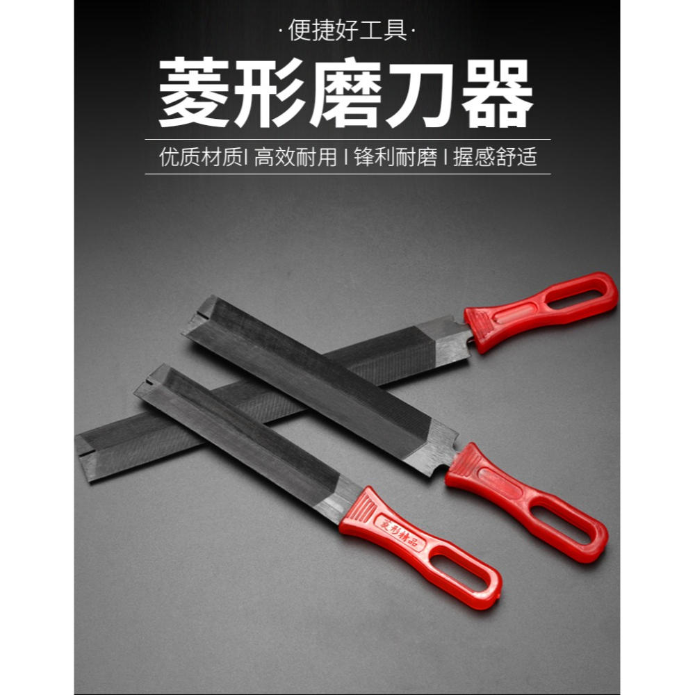 菱形銼刀鋸銼伐鋸齒銼菱形銼修邊銼金屬細齒三角銼木工整形挫搓刀-細節圖6