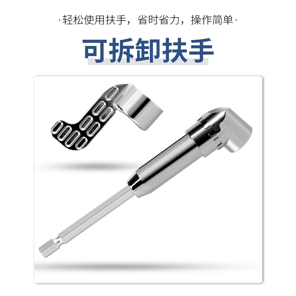 電動批頭拐角器電鉆90度批頭轉角器多功能拐批轉彎螺絲刀加長桿-細節圖8