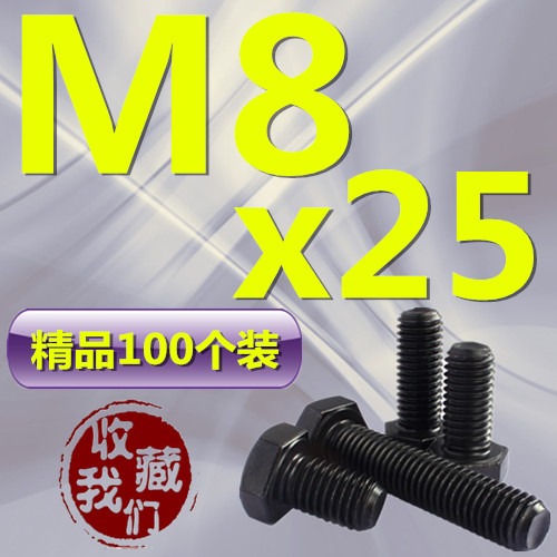 8.8級高強度外六角螺絲釘加長六角頭螺栓配套螺母平墊M8M10M12M14-細節圖2