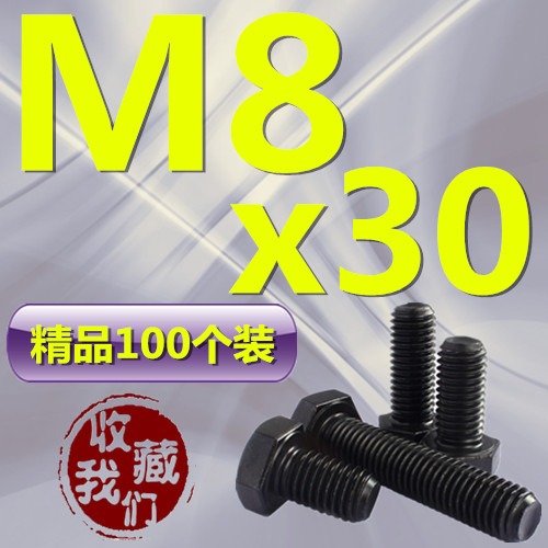 8.8級高強度外六角螺絲釘加長六角頭螺栓配套螺母平墊M8M10M12M14-細節圖3