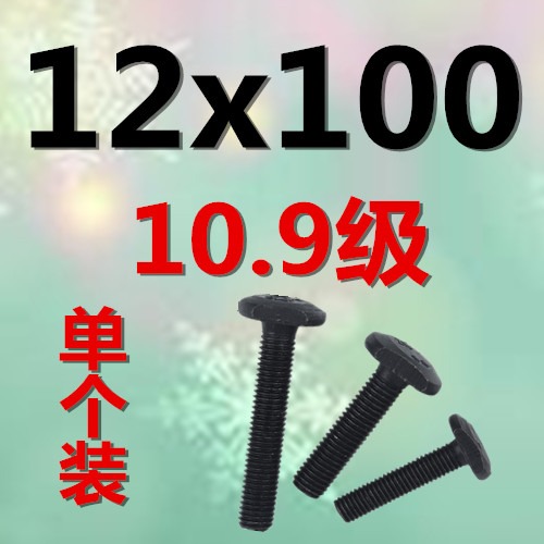 優質t型螺絲刀套壓板具壓型鋼板國標t型絲桿螺母套裝手動梯型螺桿-細節圖2