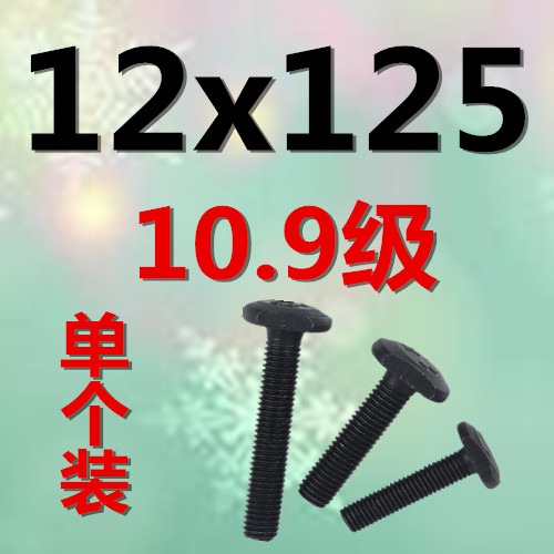 優質t型螺絲刀套壓板具壓型鋼板國標t型絲桿螺母套裝手動梯型螺桿-細節圖3