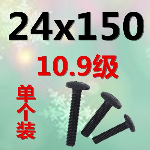優質t型螺絲刀套壓板具壓型鋼板國標t型絲桿螺母套裝手動梯型螺桿-細節圖4