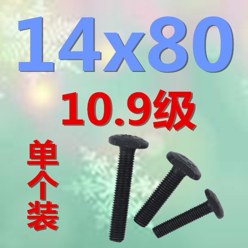 優質t型螺絲刀套壓板具壓型鋼板國標t型絲桿螺母套裝手動梯型螺桿-細節圖5