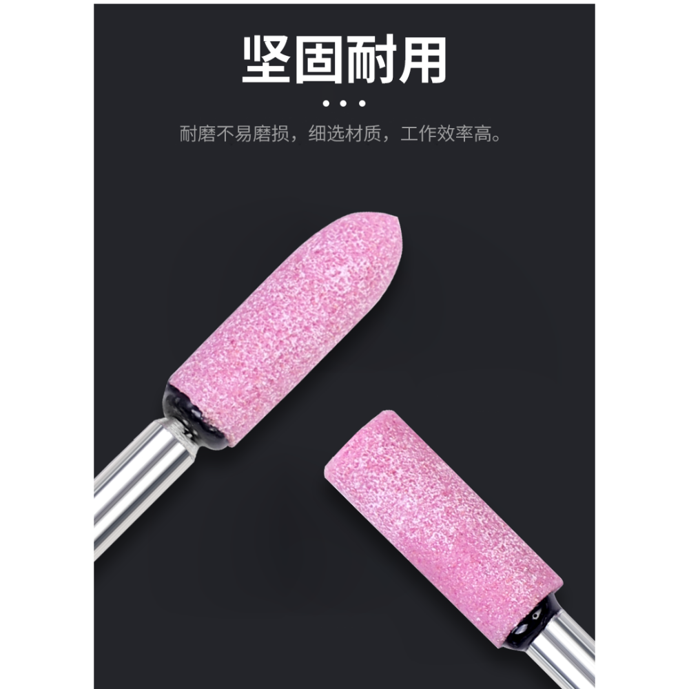 火石仔磨頭6mm柄加長打磨頭金屬拋光打磨磨頭加長型紅剛玉小砂輪-細節圖9