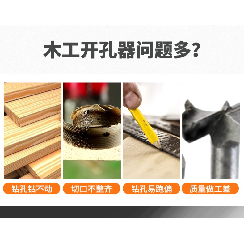 加長木工開孔器實木門開鎖孔鉆頭鉆木打孔開槽裝鎖神器木用擴孔器-細節圖7