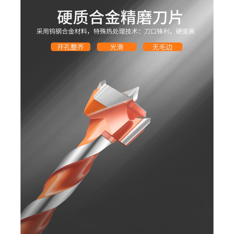 加長木工開孔器實木門開鎖孔鉆頭鉆木打孔開槽裝鎖神器木用擴孔器-細節圖8