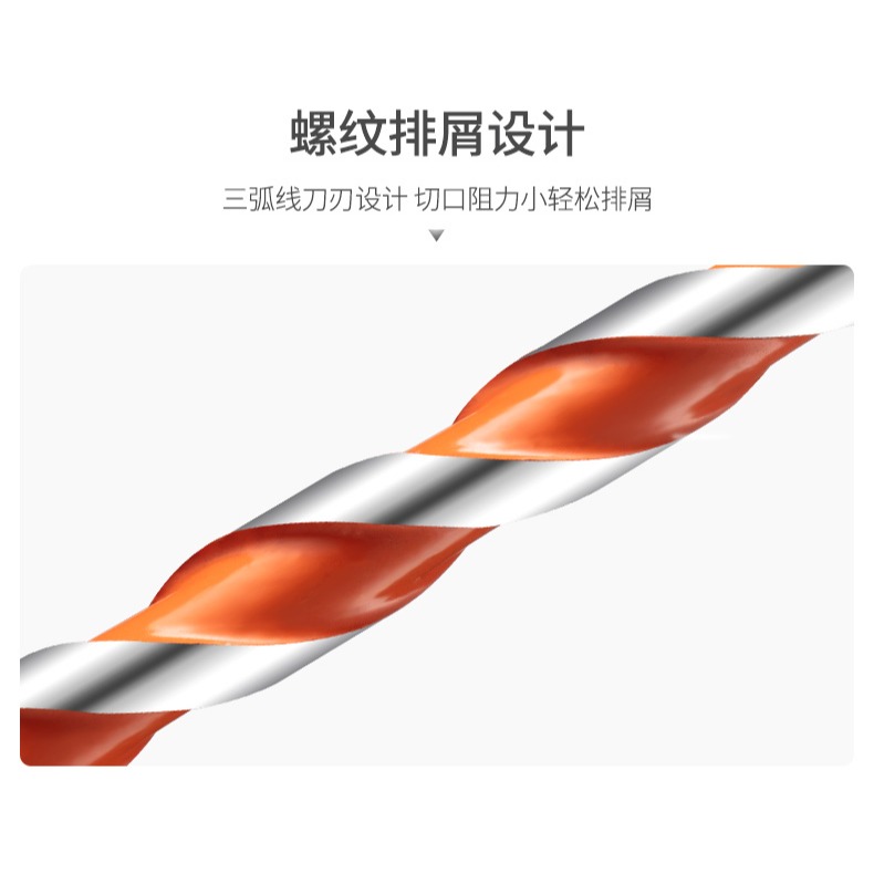 加長木工開孔器實木門開鎖孔鉆頭鉆木打孔開槽裝鎖神器木用擴孔器-細節圖10