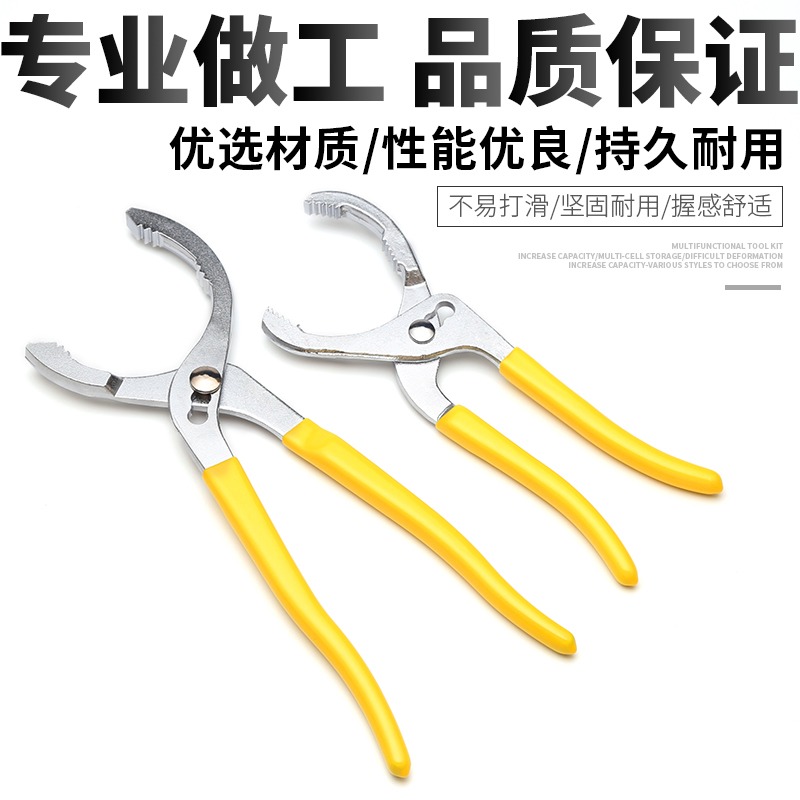 鉗式機濾扳手通用型換機油濾清器扳手萬能可調節機油濾芯拆卸工具-細節圖4