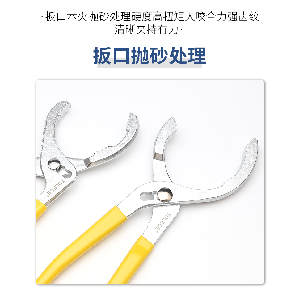 鉗式機濾扳手通用型換機油濾清器扳手萬能可調節機油濾芯拆卸工具-細節圖8