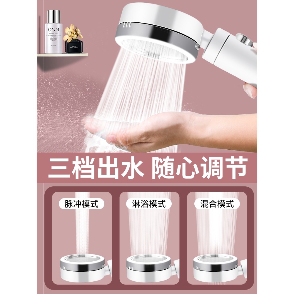 增壓花灑噴頭過濾超強淋雨洗澡熱水器浴室淋浴蓮蓬頭浴霸軟管套裝-細節圖2