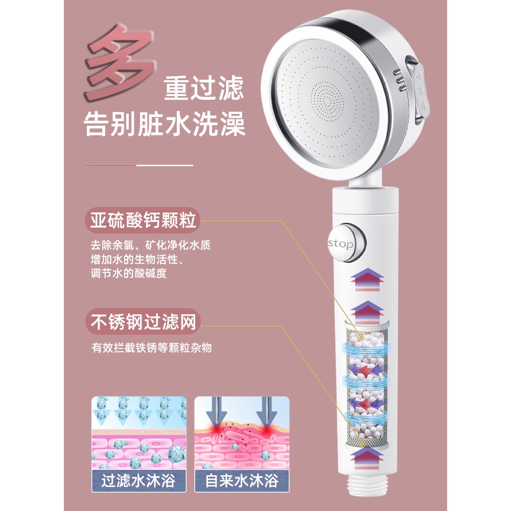增壓花灑噴頭過濾超強淋雨洗澡熱水器浴室淋浴蓮蓬頭浴霸軟管套裝-細節圖3