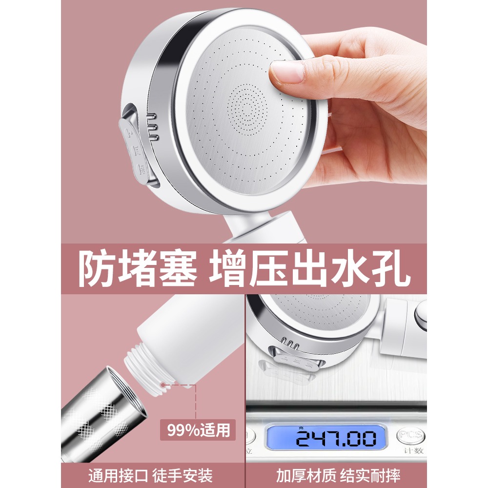 增壓花灑噴頭過濾超強淋雨洗澡熱水器浴室淋浴蓮蓬頭浴霸軟管套裝-細節圖4