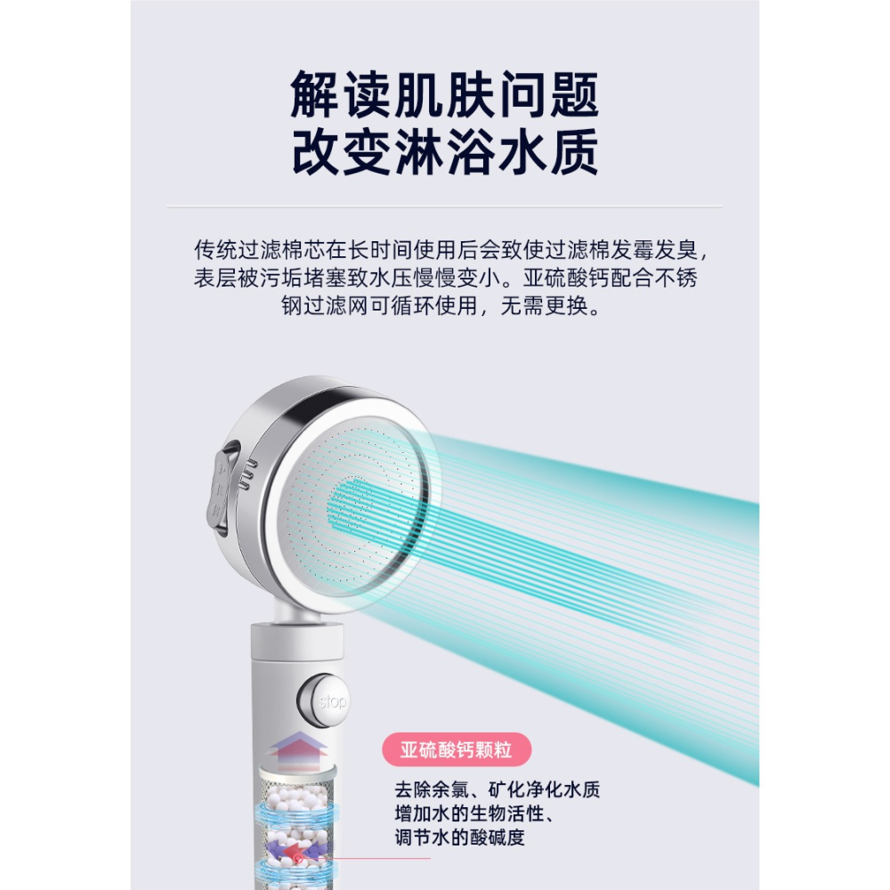 增壓花灑噴頭過濾超強淋雨洗澡熱水器浴室淋浴蓮蓬頭浴霸軟管套裝-細節圖8
