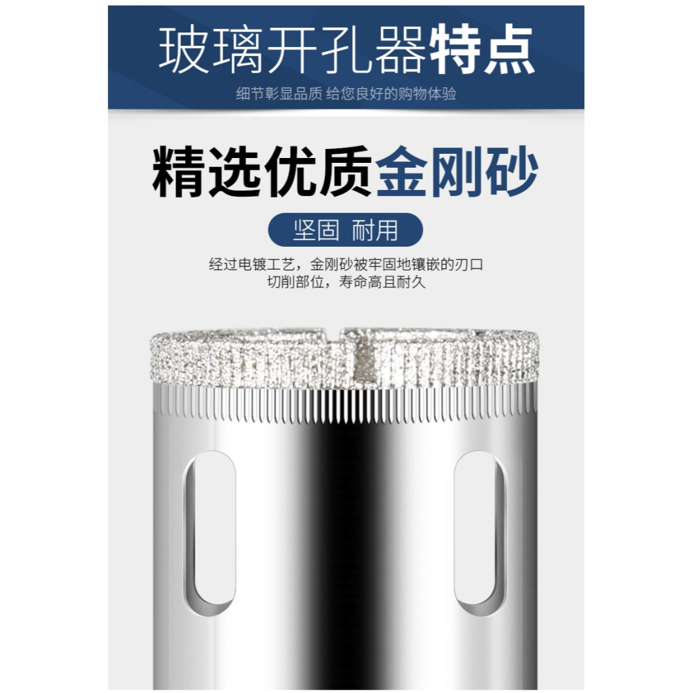 玻璃開孔器瓷磚鉆頭圓形打孔鉆孔大理石玻化磚玻璃鉆開口器擴孔器-細節圖9
