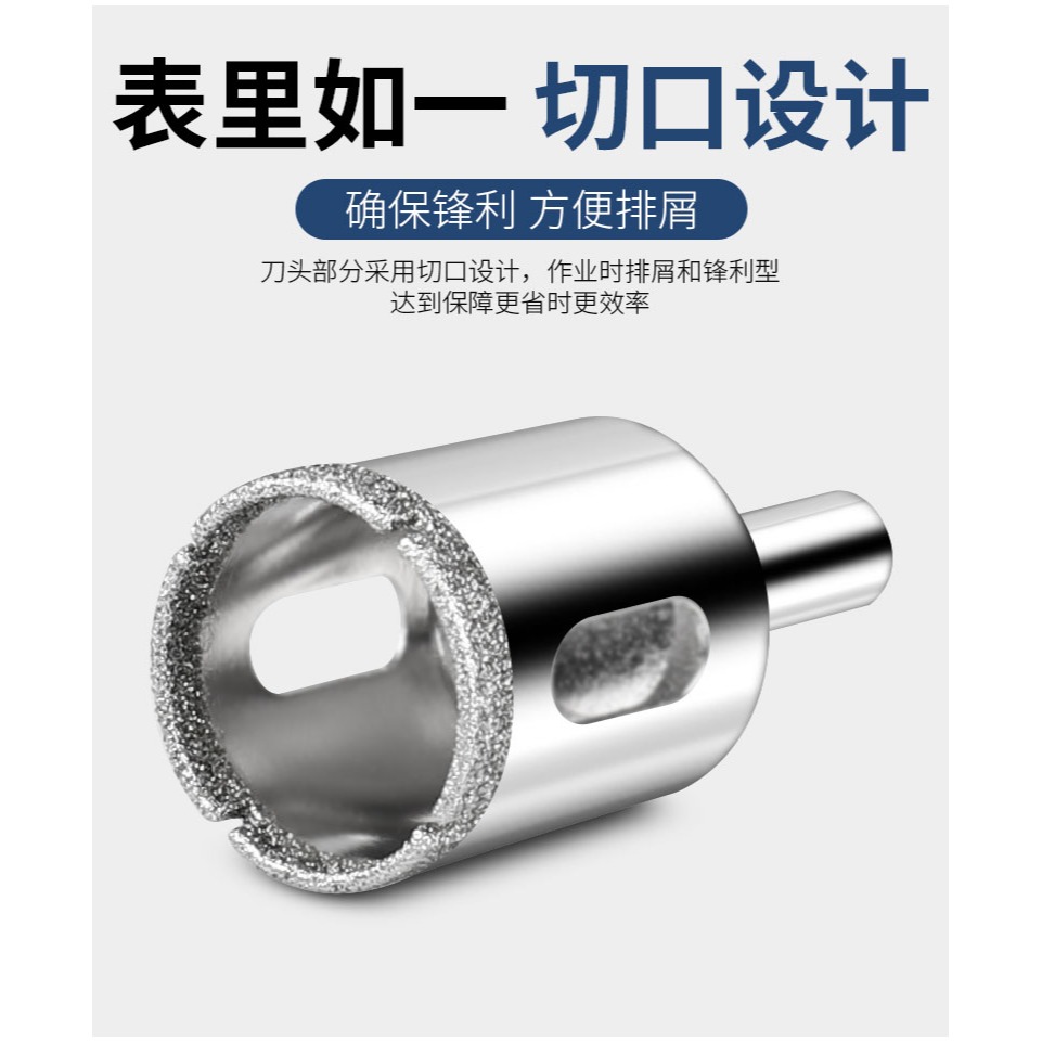 玻璃開孔器瓷磚鉆頭圓形打孔鉆孔大理石玻化磚玻璃鉆開口器擴孔器-細節圖10