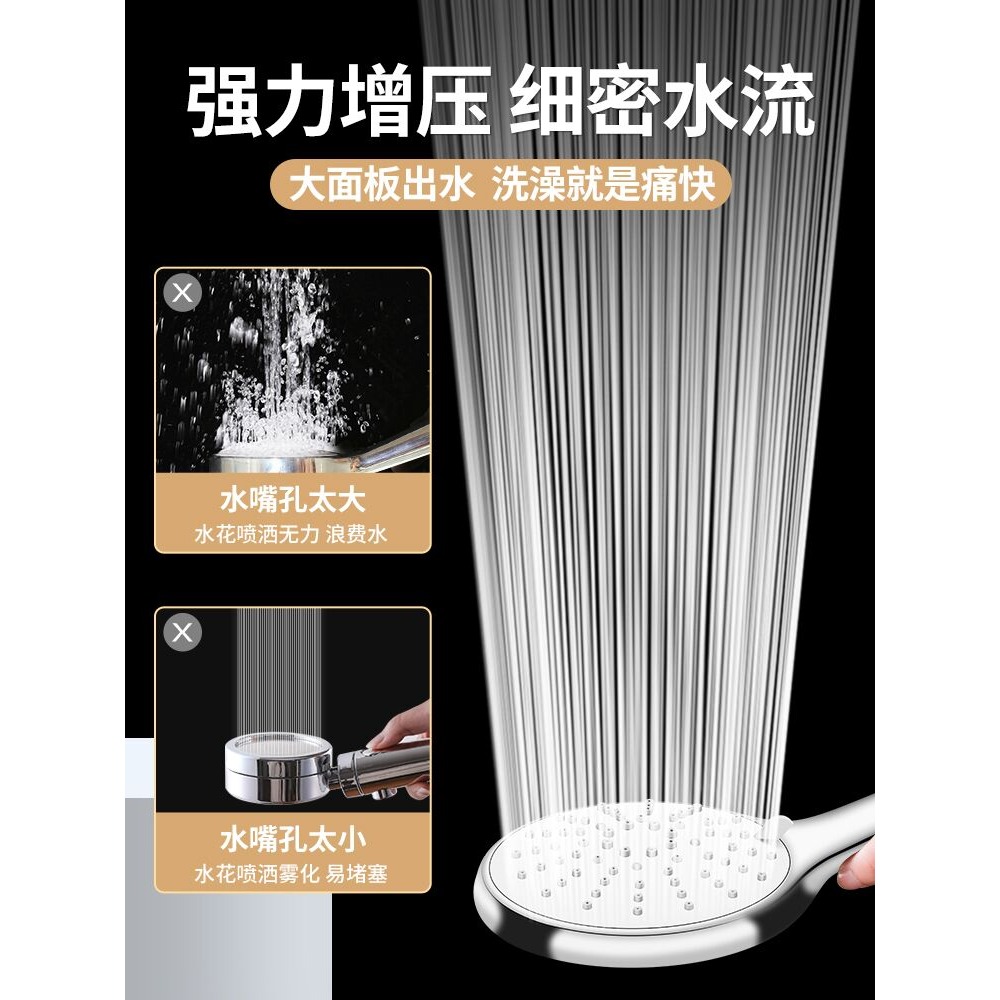 增壓淋浴花灑噴頭浴室沐浴洗澡花曬頭超強淋雨熱水器浴霸軟管套裝-細節圖2