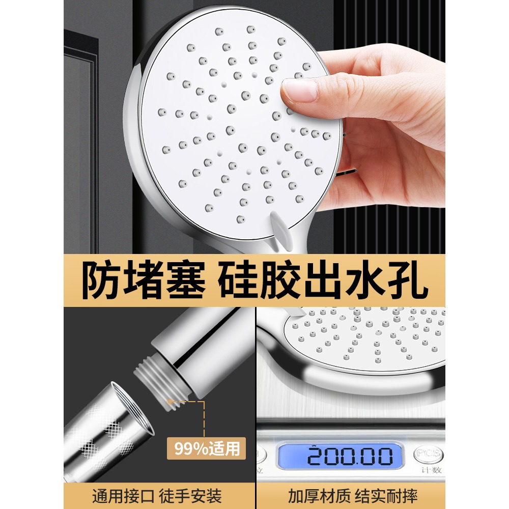 增壓淋浴花灑噴頭浴室沐浴洗澡花曬頭超強淋雨熱水器浴霸軟管套裝-細節圖3