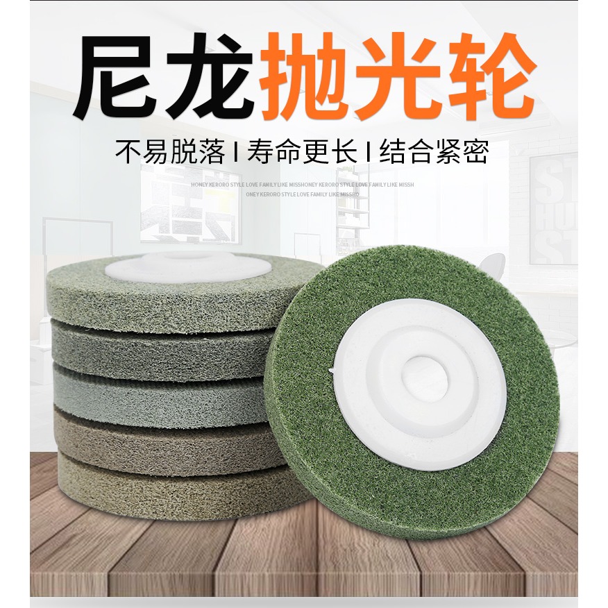 纖維輪尼龍拋光輪角磨機磨光片石材不銹鋼金屬玻璃幹磨海綿拋光片-細節圖6