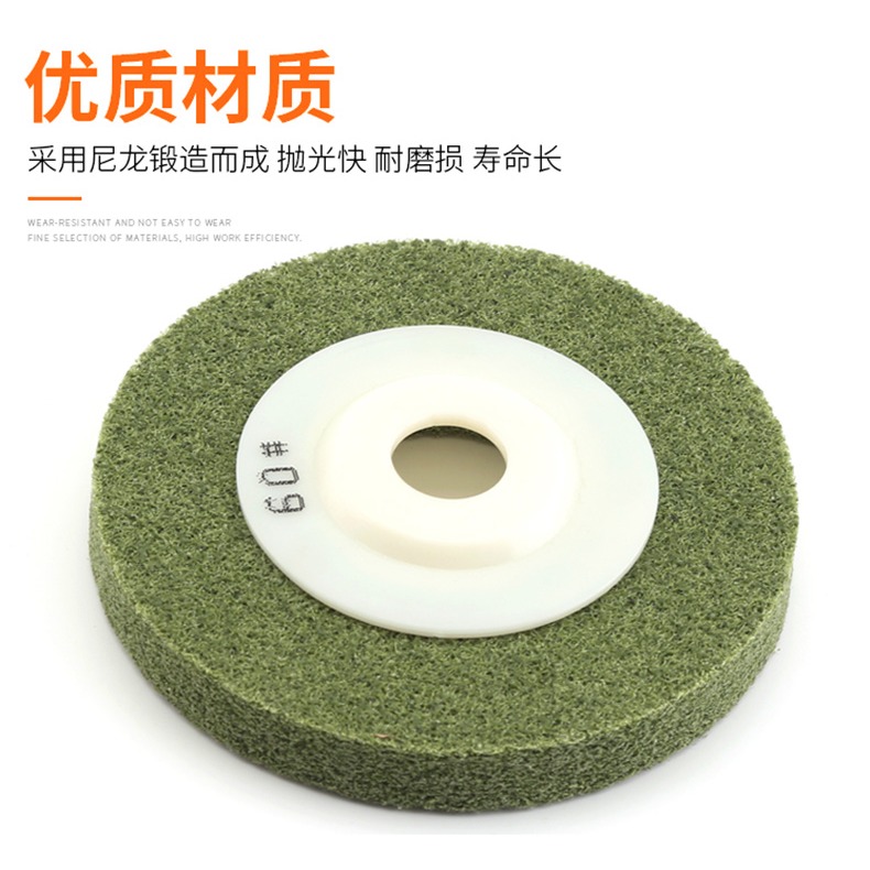 纖維輪尼龍拋光輪角磨機磨光片石材不銹鋼金屬玻璃幹磨海綿拋光片-細節圖10
