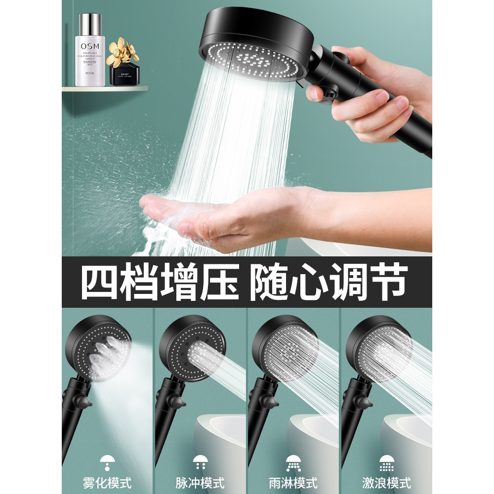 增壓淋浴花灑噴頭大出水量浴室熱水器洗澡淋雨沐浴套裝浴霸花曬頭-細節圖2