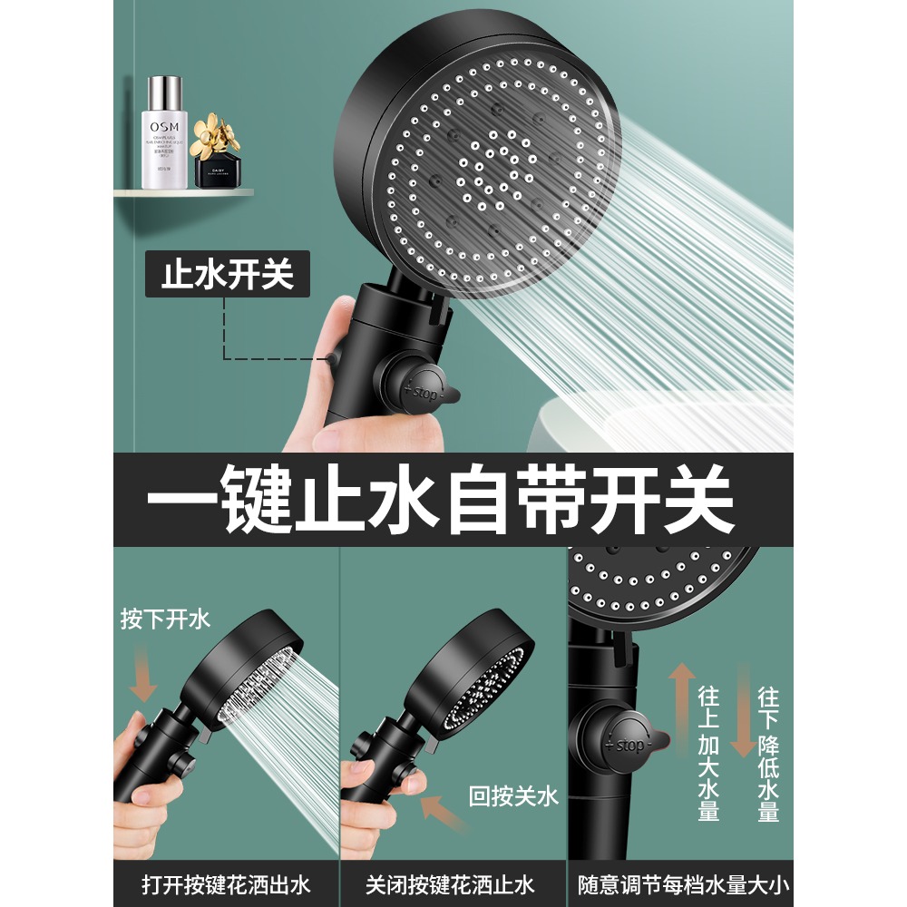 增壓淋浴花灑噴頭大出水量浴室熱水器洗澡淋雨沐浴套裝浴霸花曬頭-細節圖3