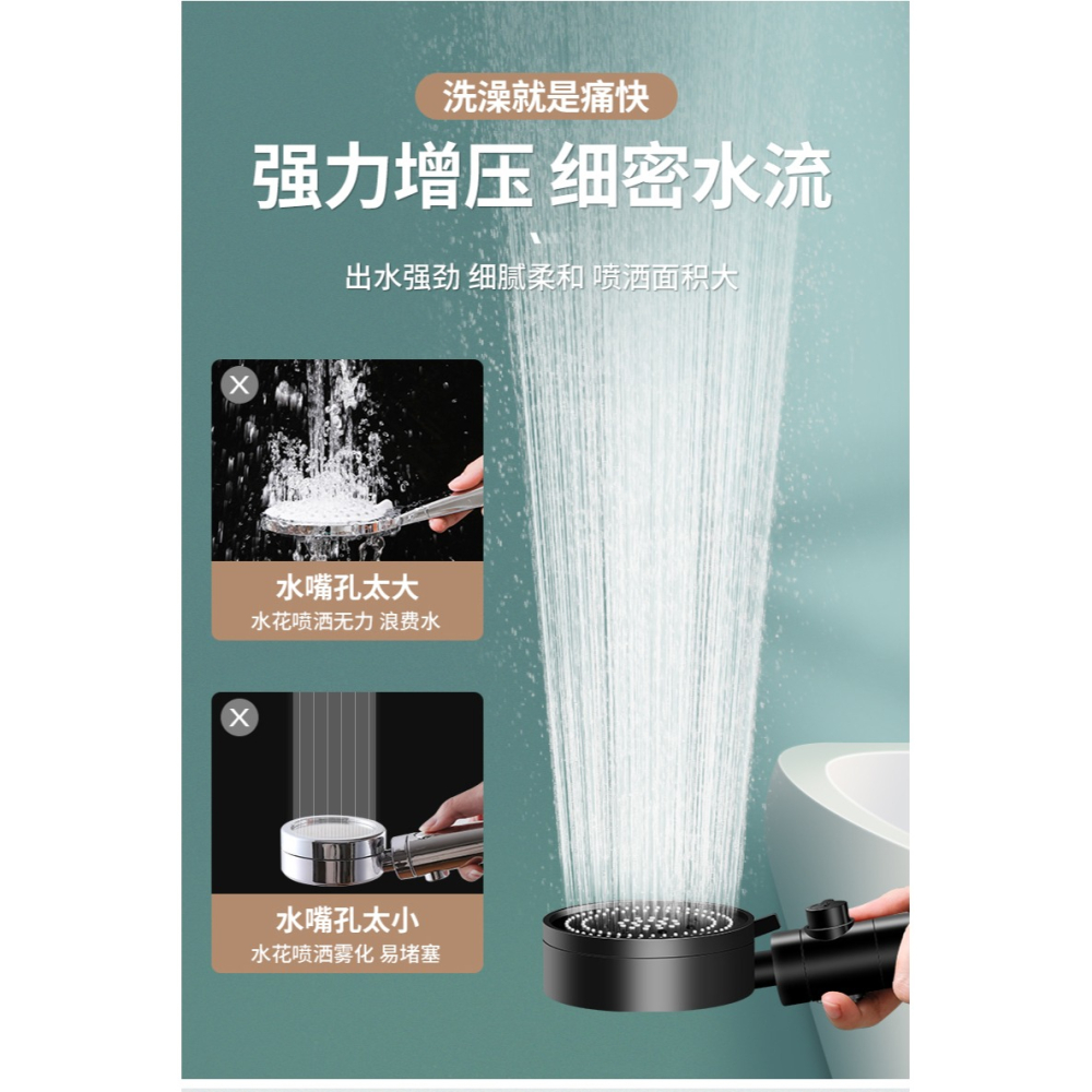 增壓淋浴花灑噴頭大出水量浴室熱水器洗澡淋雨沐浴套裝浴霸花曬頭-細節圖8