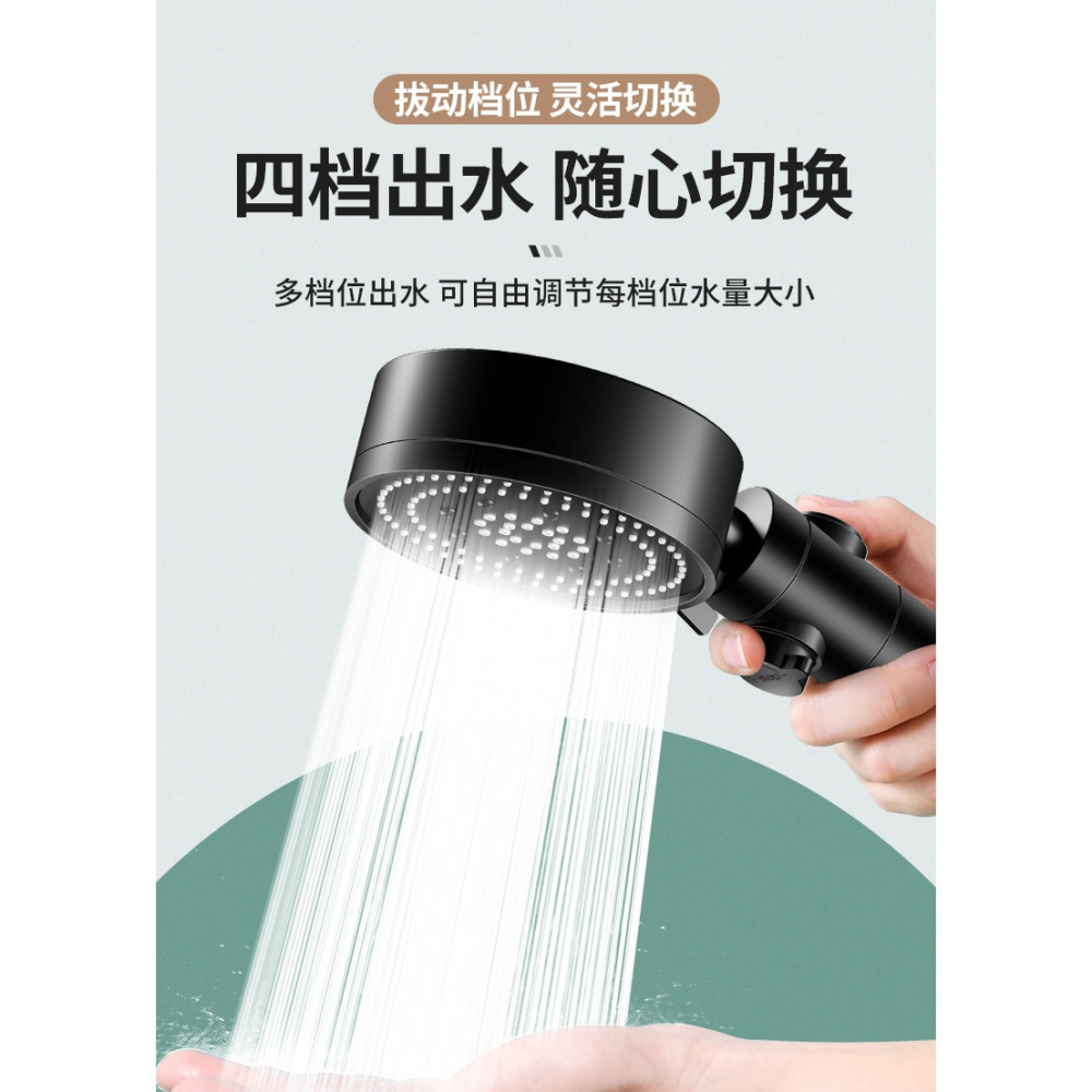 增壓淋浴花灑噴頭大出水量浴室熱水器洗澡淋雨沐浴套裝浴霸花曬頭-細節圖9