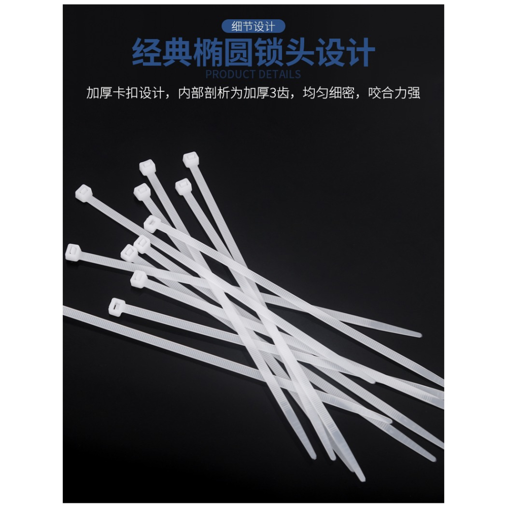 自鎖式尼龍扎帶塑料固定扎線帶電線捆紮線束帶卡扣捆綁扎線勒死狗-細節圖10