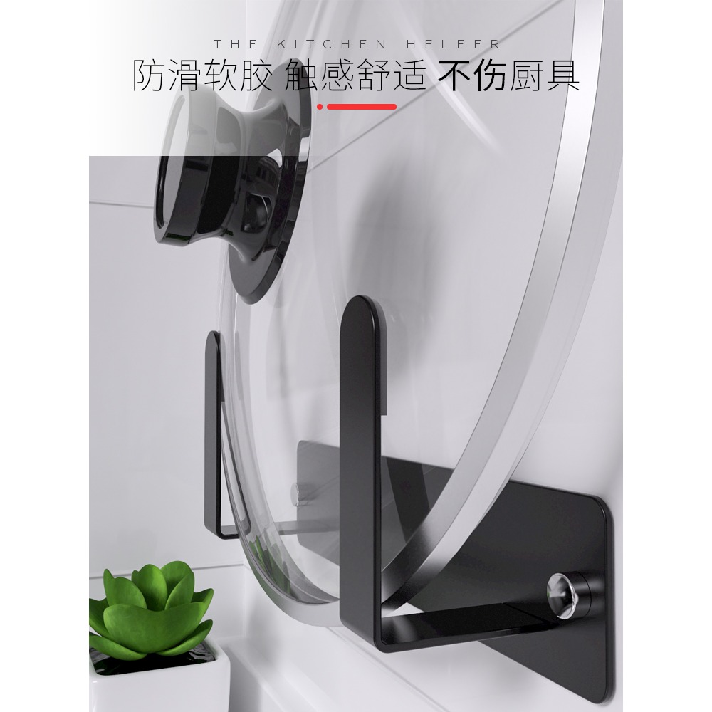 免打孔鍋蓋架廚房多功能置物架壁掛式案板砧板收納架菜板架子神器-細節圖3