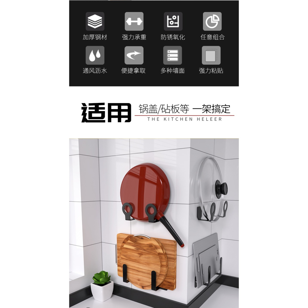免打孔鍋蓋架廚房多功能置物架壁掛式案板砧板收納架菜板架子神器-細節圖6