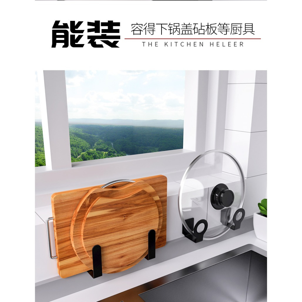 免打孔鍋蓋架廚房多功能置物架壁掛式案板砧板收納架菜板架子神器-細節圖7