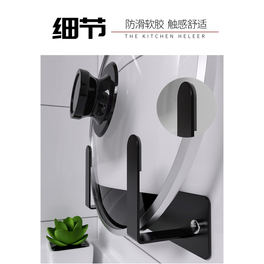 免打孔鍋蓋架廚房多功能置物架壁掛式案板砧板收納架菜板架子神器-細節圖9