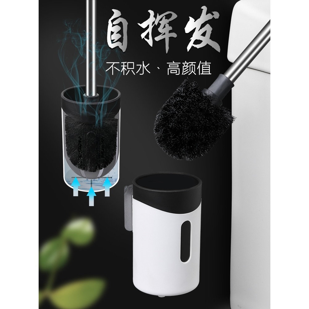 馬桶刷家用無死角壁掛掛墻式衛生間自清潔硅膠廁所刷子清潔刷套裝-細節圖2