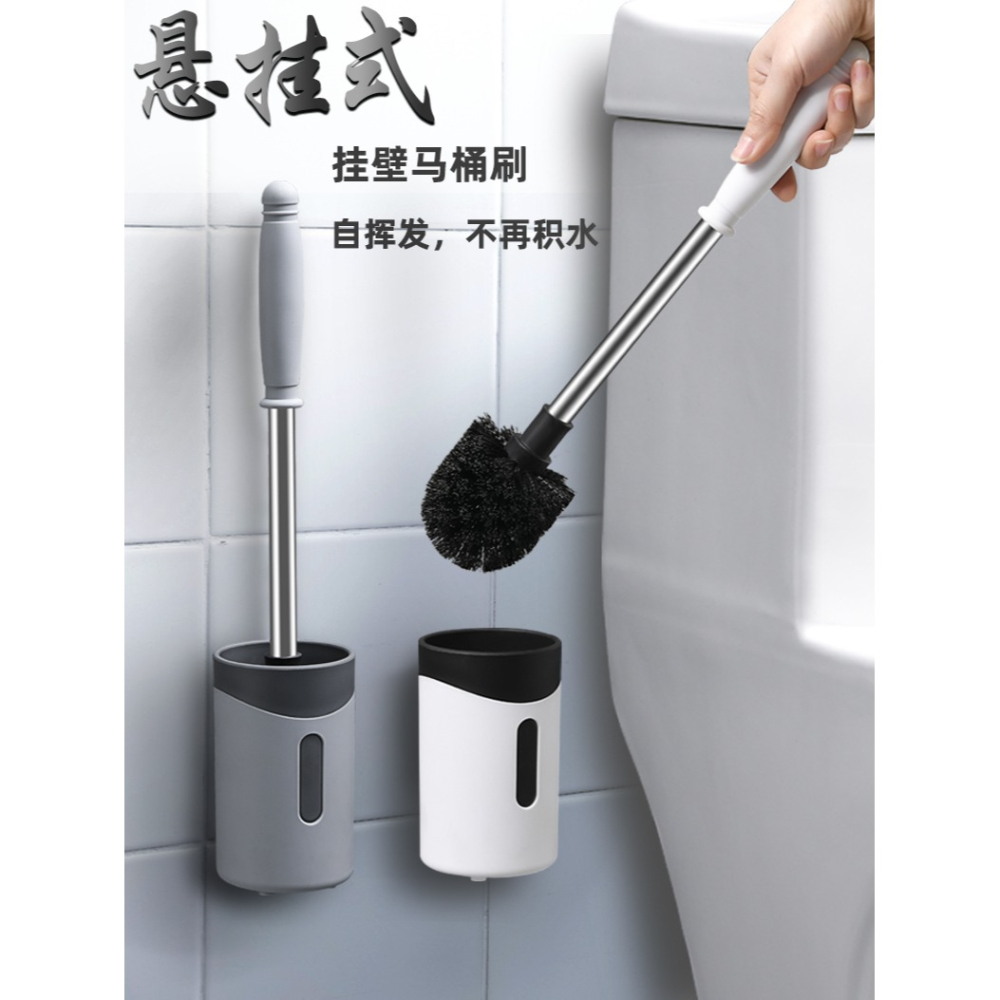 馬桶刷家用無死角壁掛掛墻式衛生間自清潔硅膠廁所刷子清潔刷套裝-細節圖5