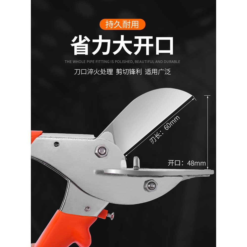 線槽剪刀角度剪木工扣條卡條封邊專用剪電工45°90°成型折邊剪鉗-細節圖3